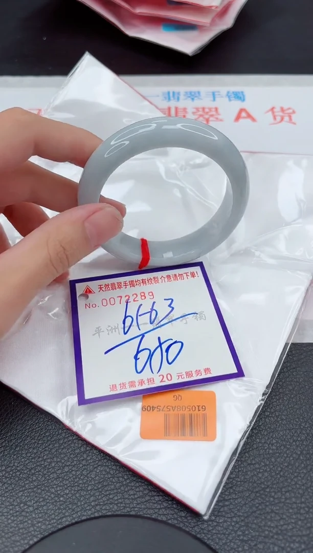 翡翠手镯未镶嵌1111111111
