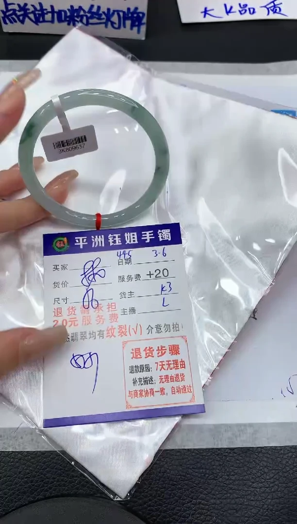 【闪购商品】翡翠手镯未镶嵌11111111111