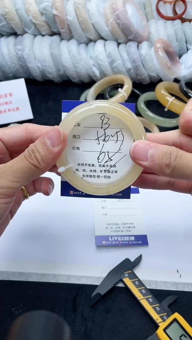 未镶嵌手镯石英质玉93