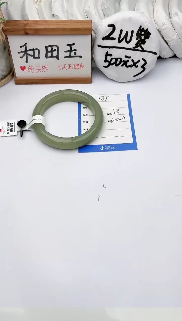 未镶嵌手镯和田玉玉轩阁135