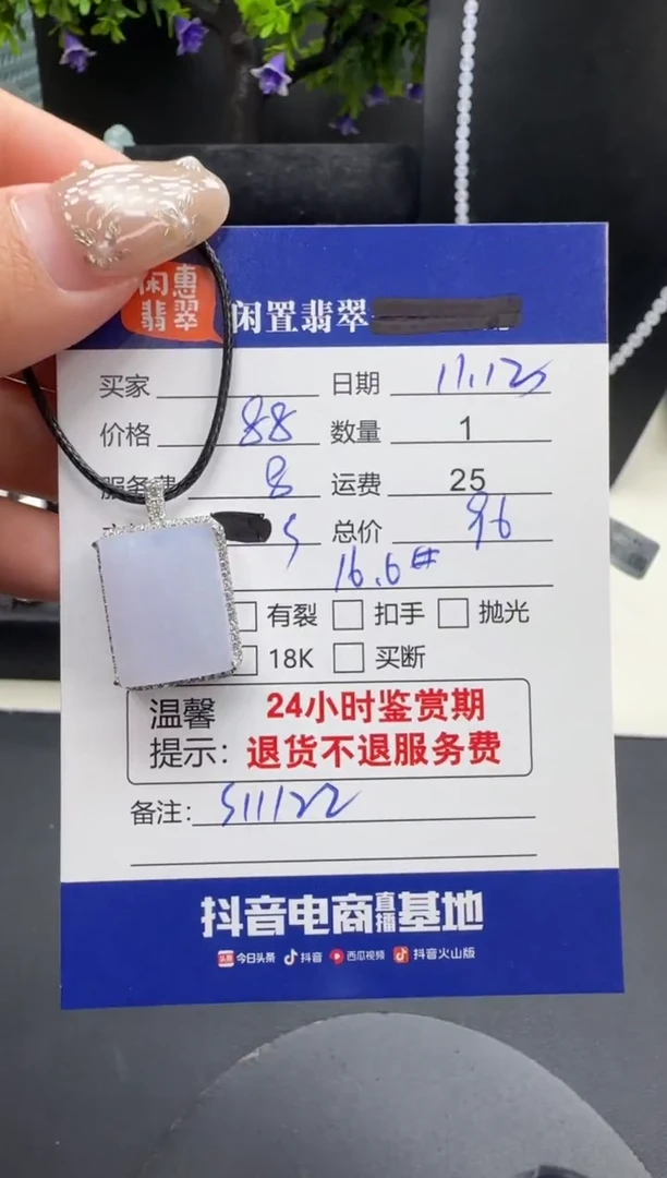 吊坠(不含链)银S925镶嵌翡翠翡翠吊坠