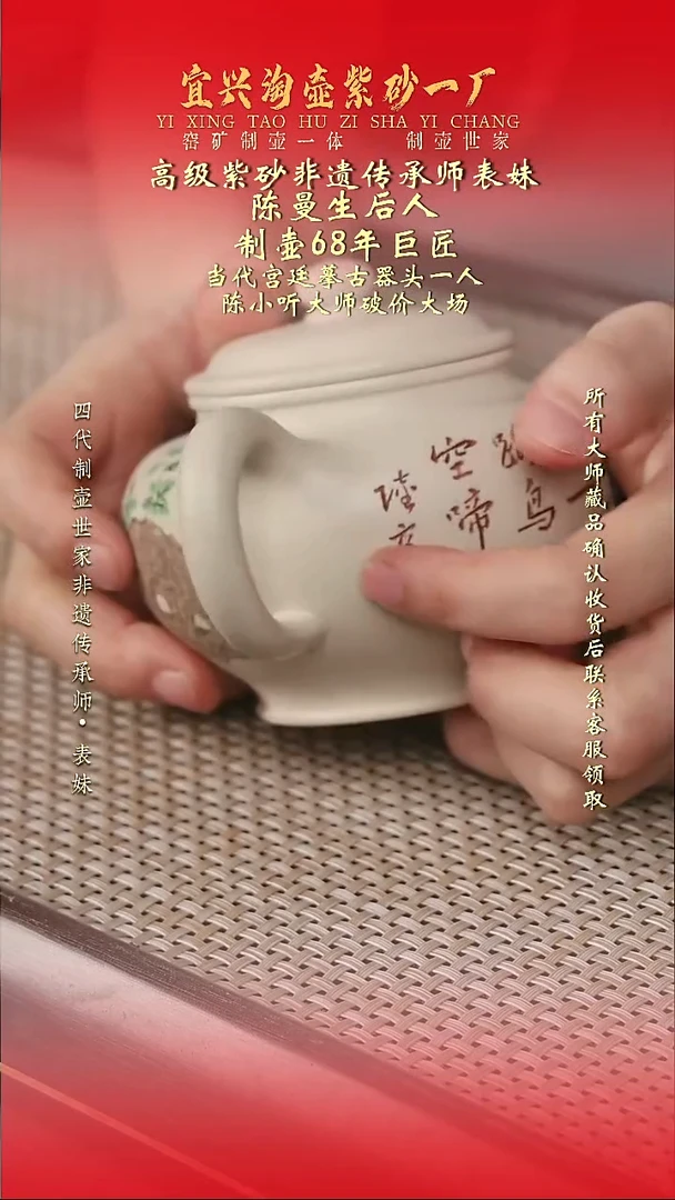 原矿全手工紫砂壶