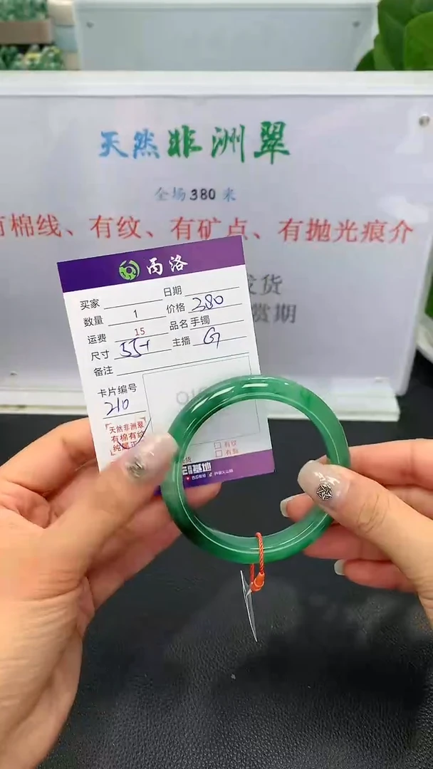 手镯石英质玉未镶嵌55+