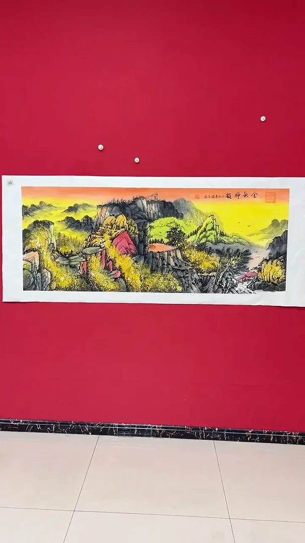 国画杨金光/山水/宣纸/国画