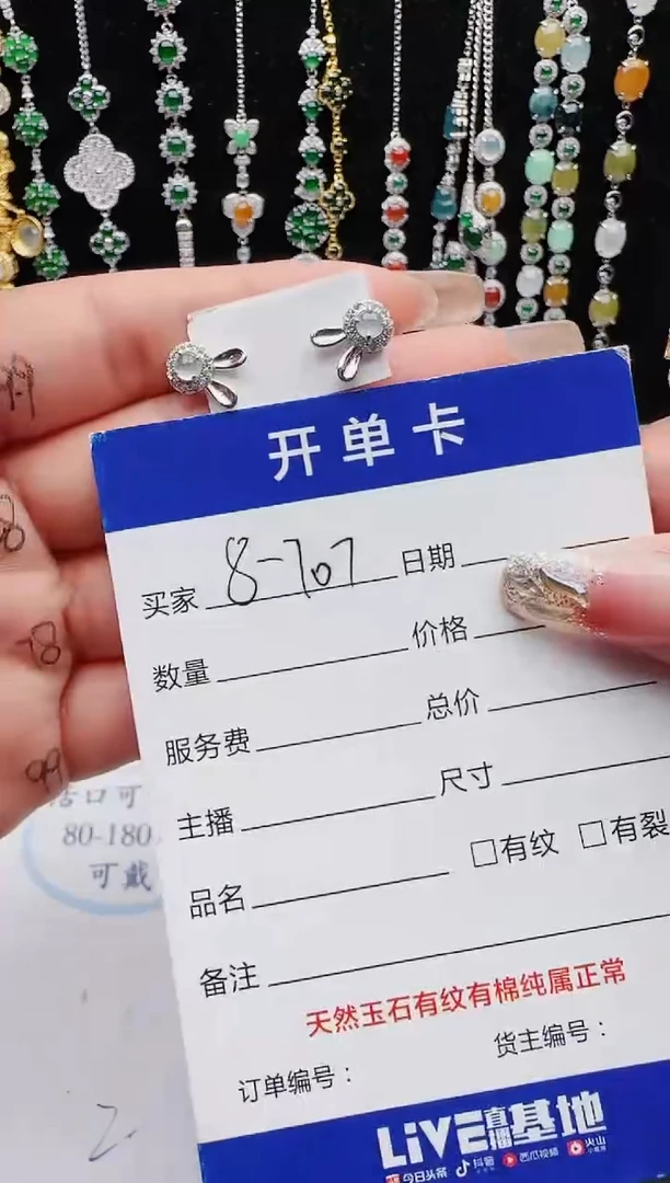 【闪购商品】翡翠戒指银S925镶嵌111111111