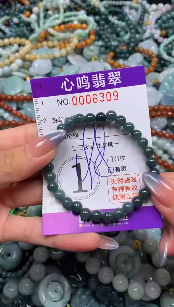 颈饰未镶嵌翡翠闪购006309