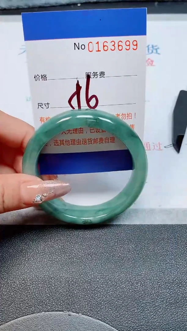 未镶嵌手镯翡翠缅甸翡翠手镯163699