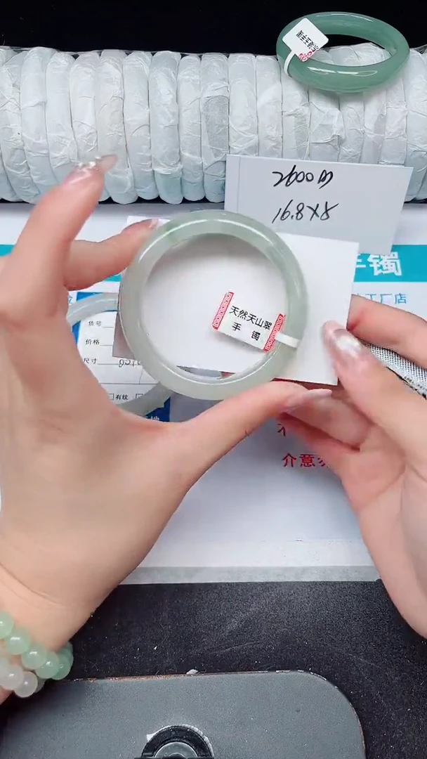 未镶嵌手镯石英质玉297-52/53