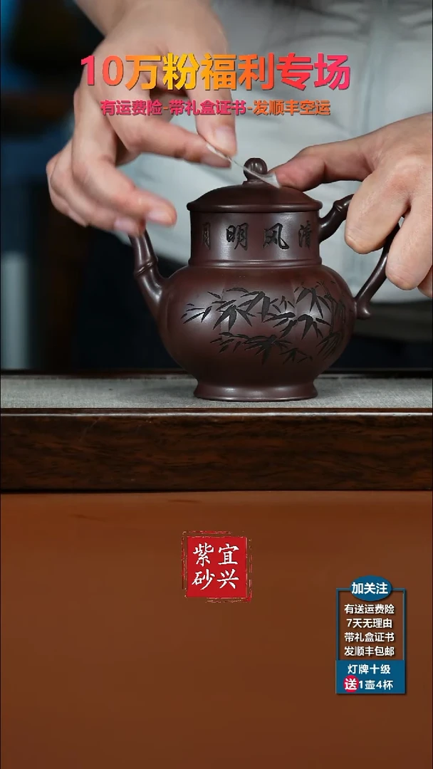 茶壶紫砂陈忠平石红清风酒樽320CC