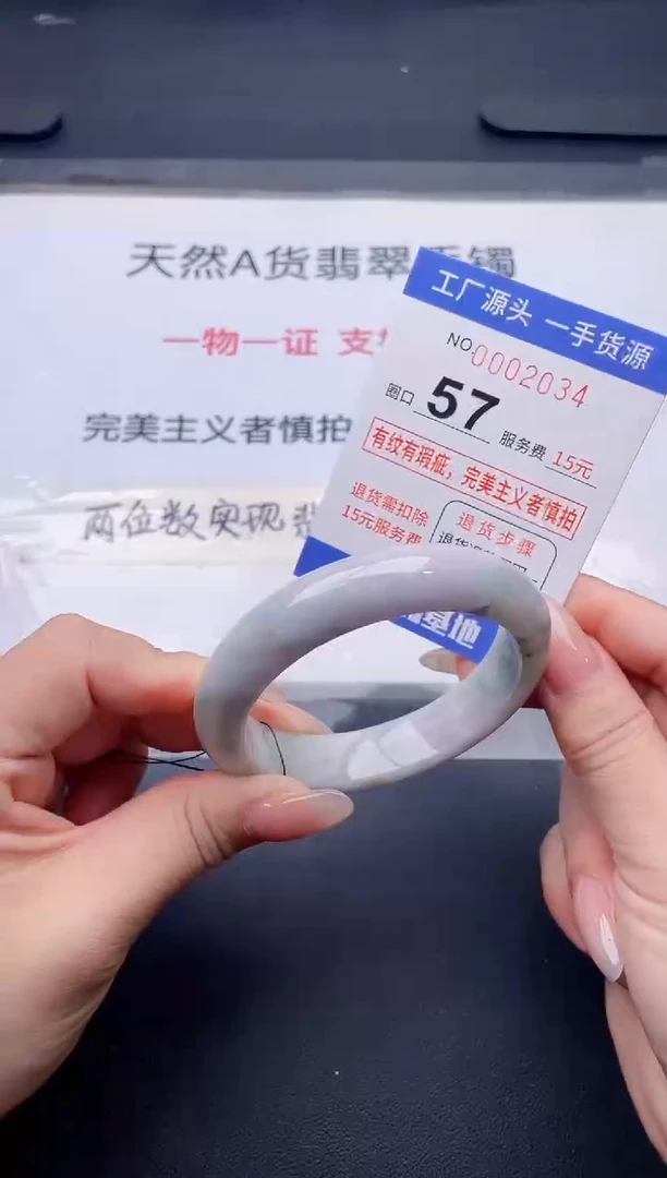 未镶嵌手镯翡翠翡翠手镯未镶嵌