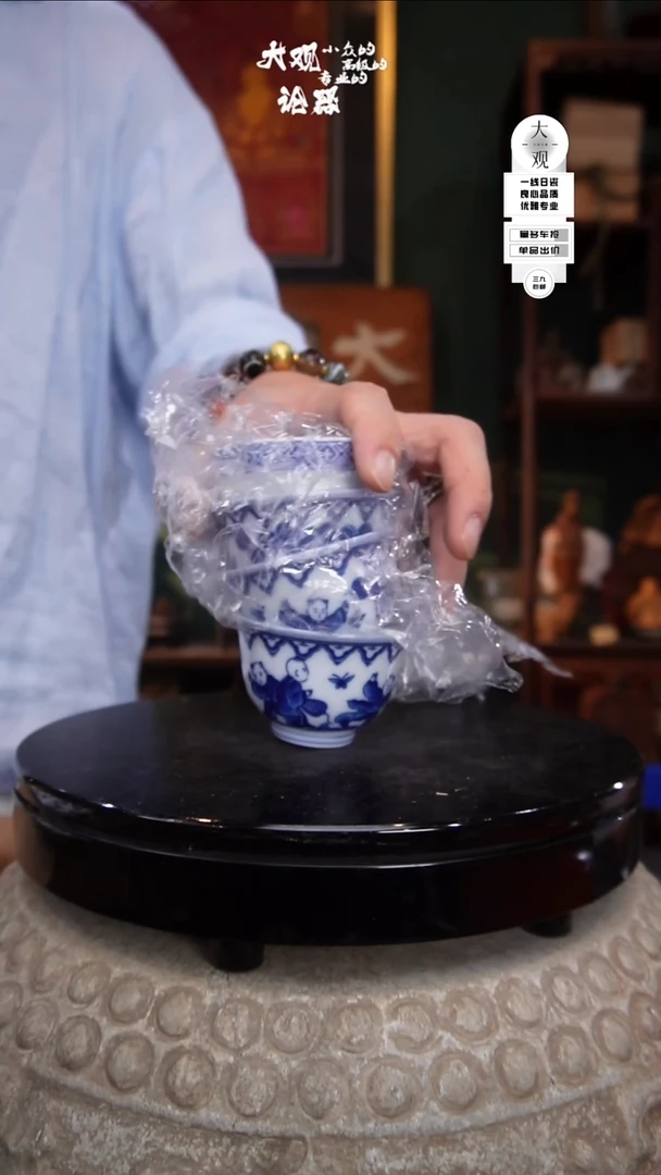 瓷片榄*大观论器四只