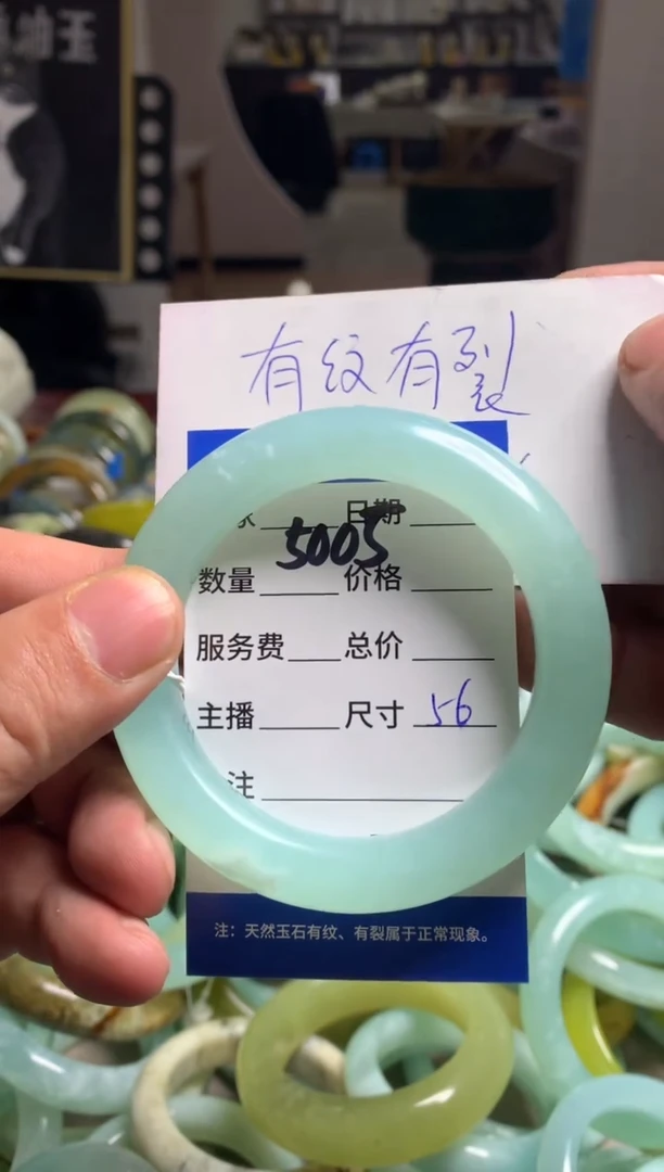 【闪购商品】蛇纹石玉手镯未镶嵌5005