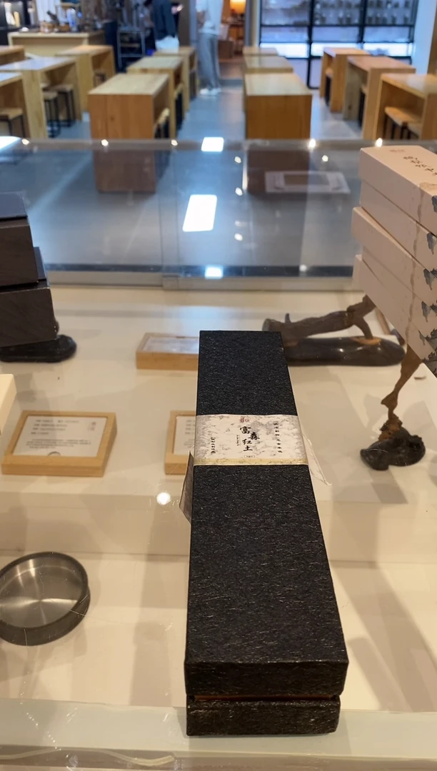 香篆1富森红土小祥云无粘香-方盒装9A级