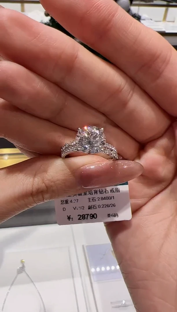 【闪购商品】实验室培育钻石18K金镶嵌@@00024122
