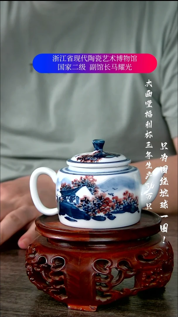 陶瓷景德镇手工手绘
