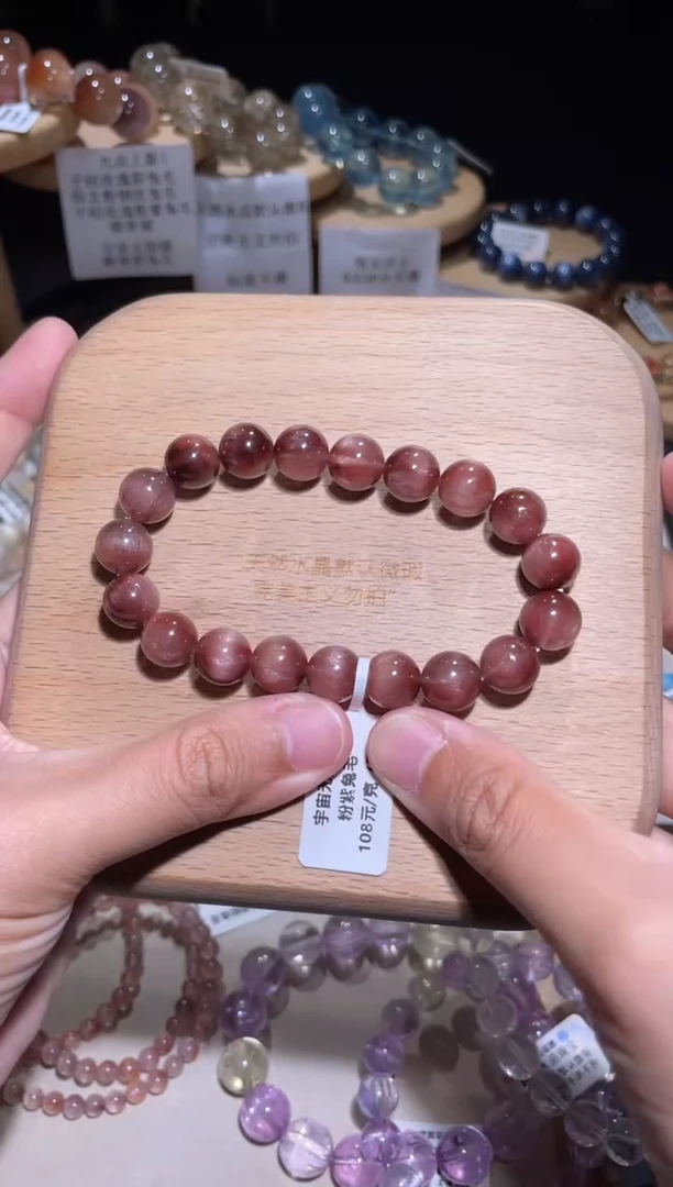 未镶嵌手链水晶120号多样性发一E 10+