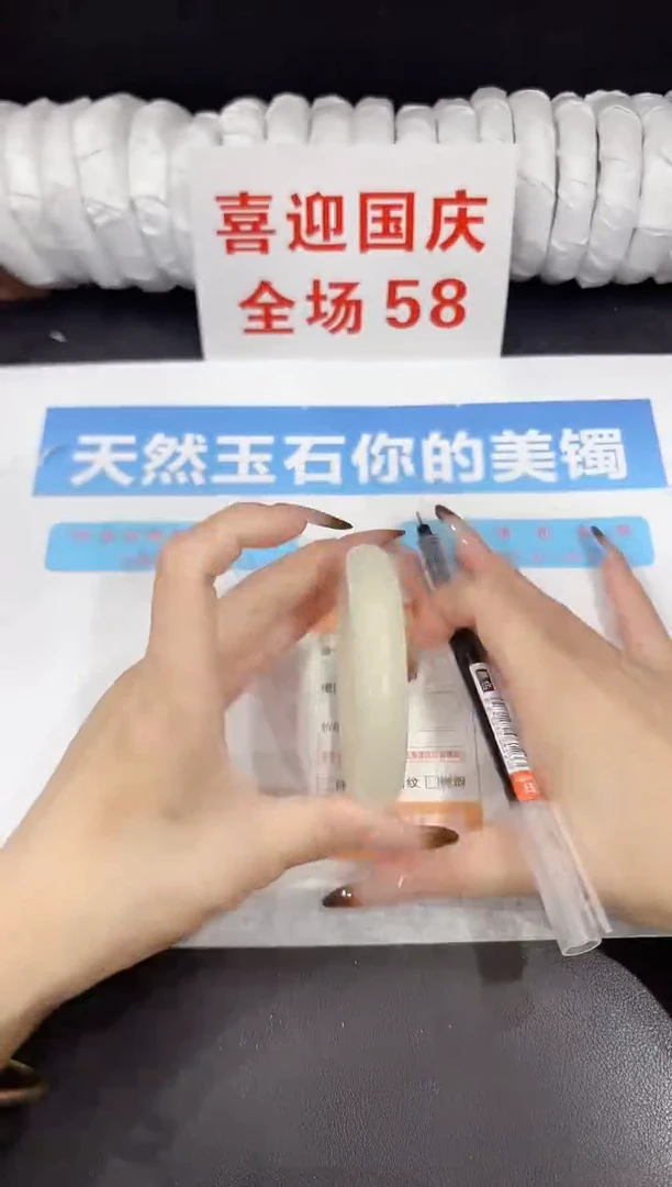 未镶嵌手镯石英质玉s339-61