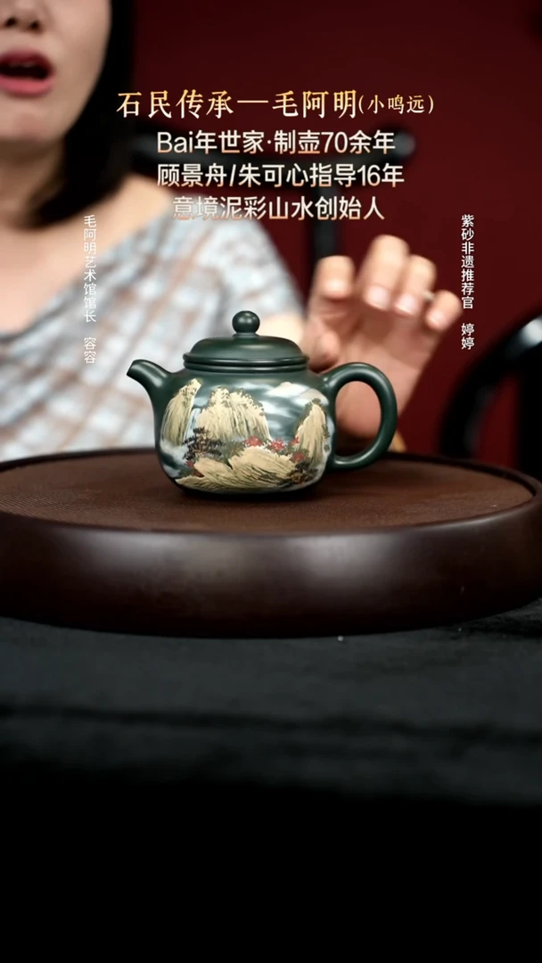 茶壶紫砂32绿泥匏樽280