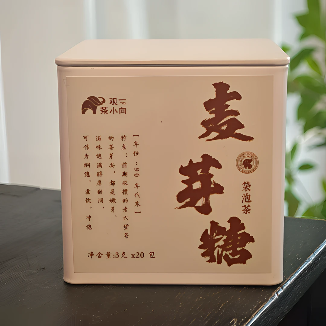 观一好物 | 梧州六堡·90年代麦芽糖六堡茶60g袋泡茶不支持试喝