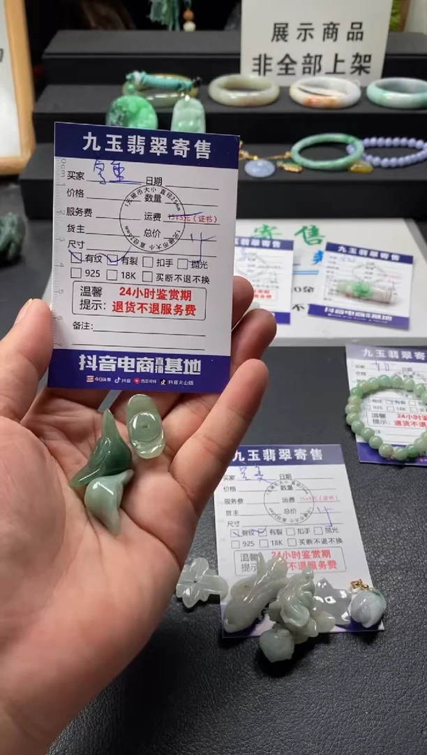 翡翠未镶嵌颈饰尊**茶福利