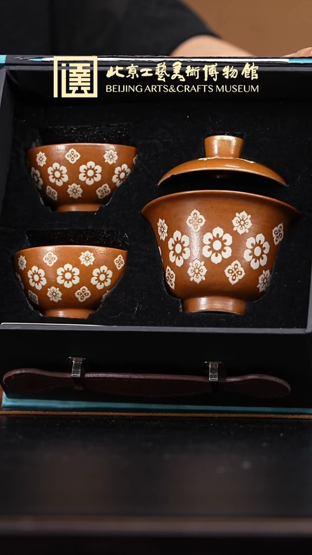 茶周边043宜兴紫砂溯源瓷器专场