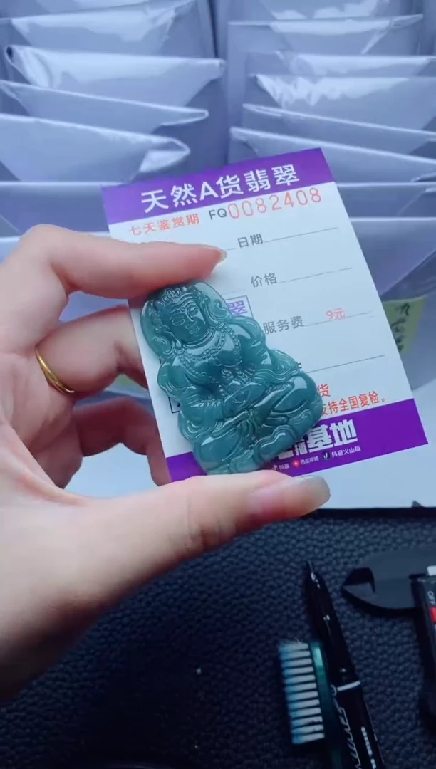 翡翠未镶嵌颈饰       多样性一件随机发货