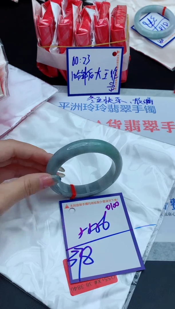 未镶嵌手镯翡翠1111111