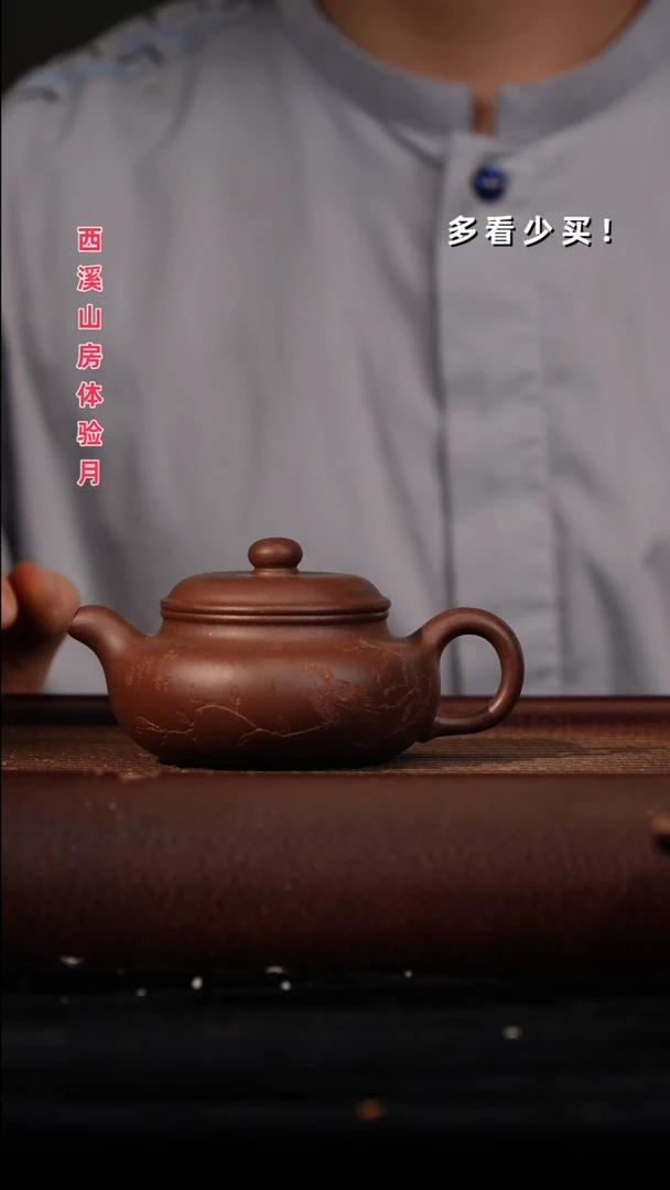 茶壶紫砂紫砂壶紫砂壶紫砂壶刻