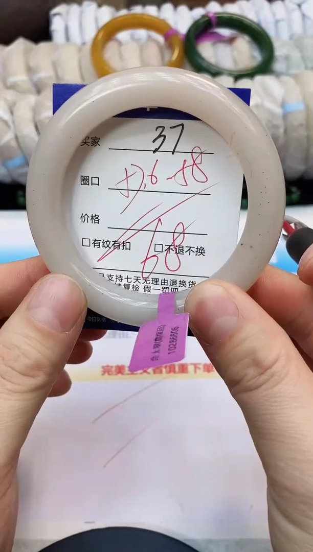 未镶嵌手镯石英质玉37