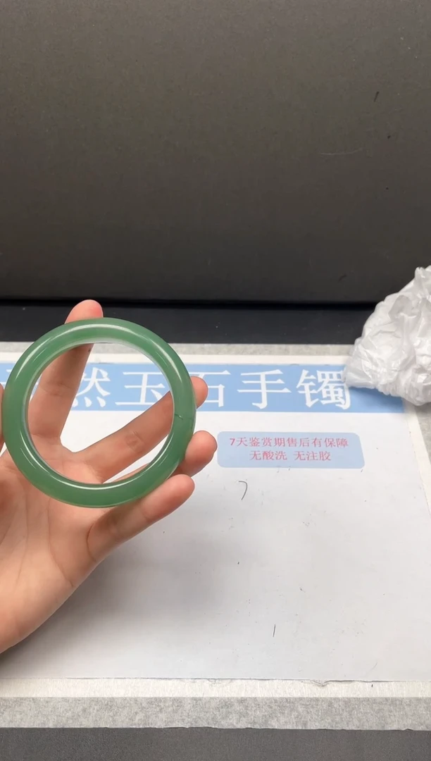 未镶嵌手镯石英质玉28L019-58