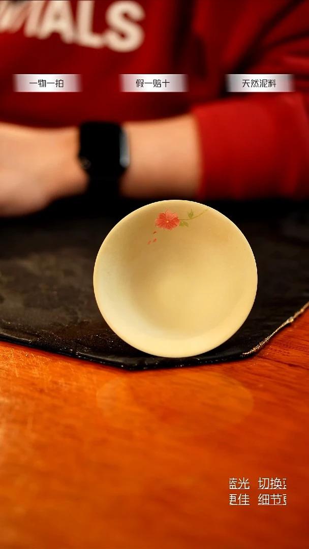 【陶点茶YUN】建水紫陶 白泥内刻斗笠杯 30