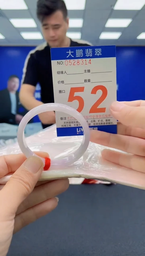 未镶嵌手镯翡翠AAAAAAAAAAAAAAAAAAAA
