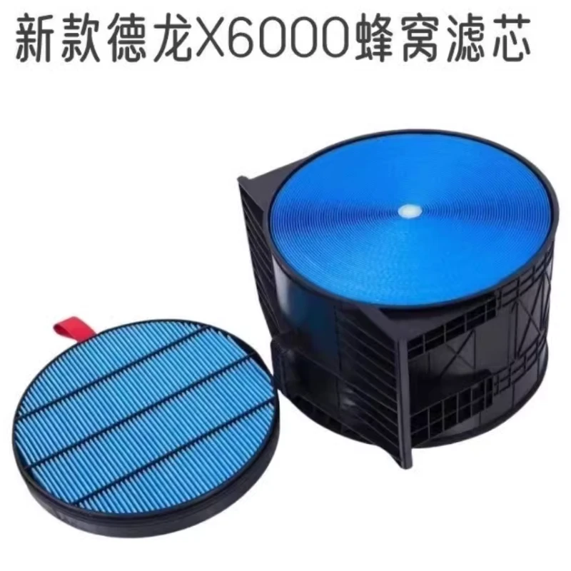 适配新款陕汽德龙X6000空气滤芯直通蜂窝滤芯DZ9X259190125滤清器