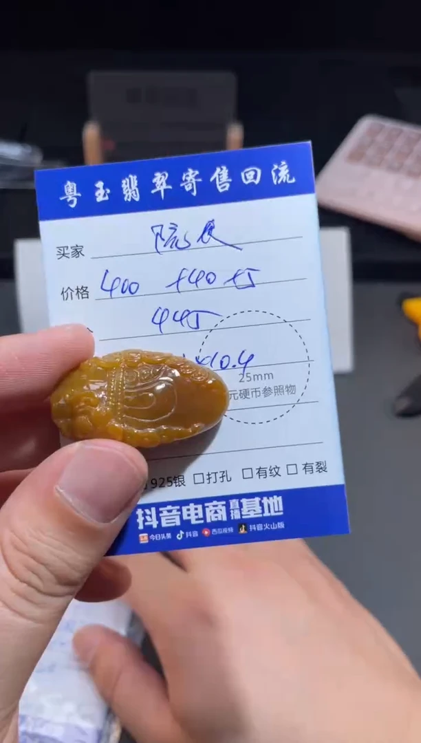 【闪购商品】翡翠颈饰未镶嵌寄售回流 不退不换