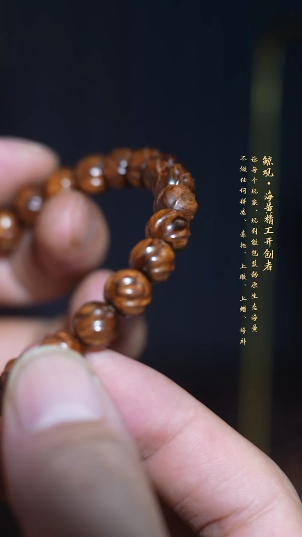 黄花梨/降香黄檀木头款A*e海南黄花梨JG 9鲨鱼背
