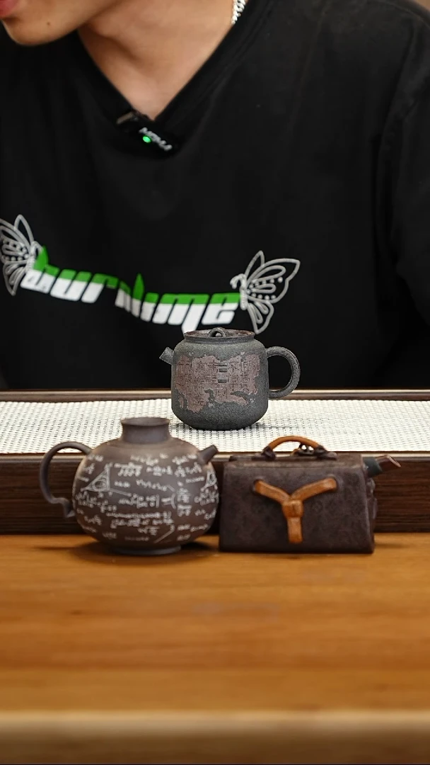 茶壶紫砂紫泥月赋120cc