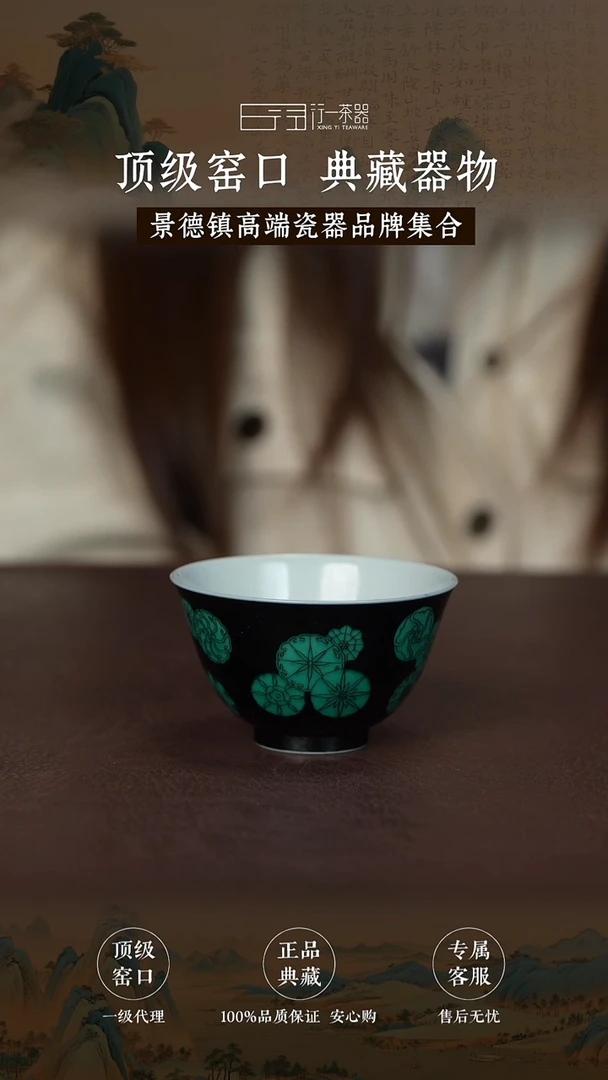 景德镇高端纯手工瓷器