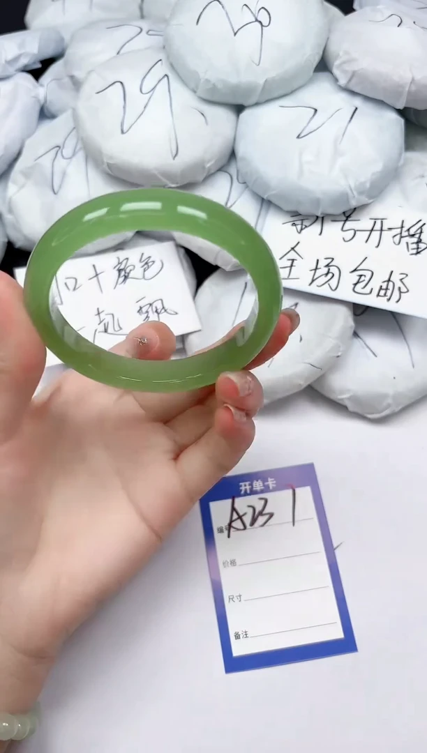 未镶嵌手镯石英质玉A231/62