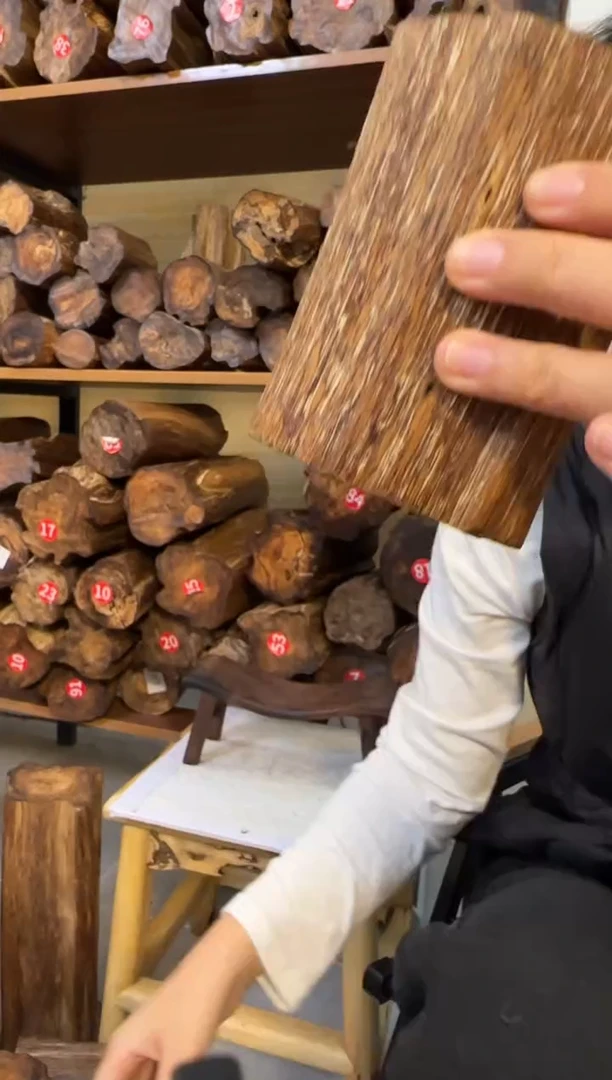 沉香沉香碎屑 沉香原料发一件15