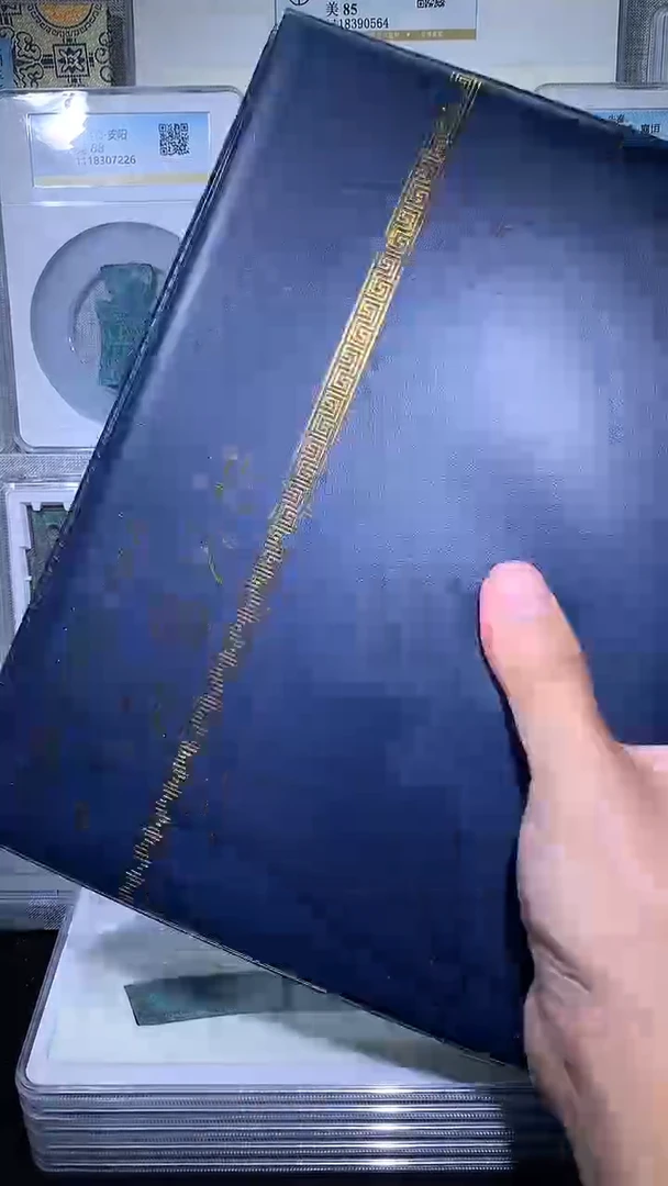 铜御泉收藏北宋大纲钱币册120枚