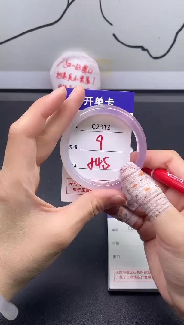 手镯玛瑙/玉髓未镶嵌2313