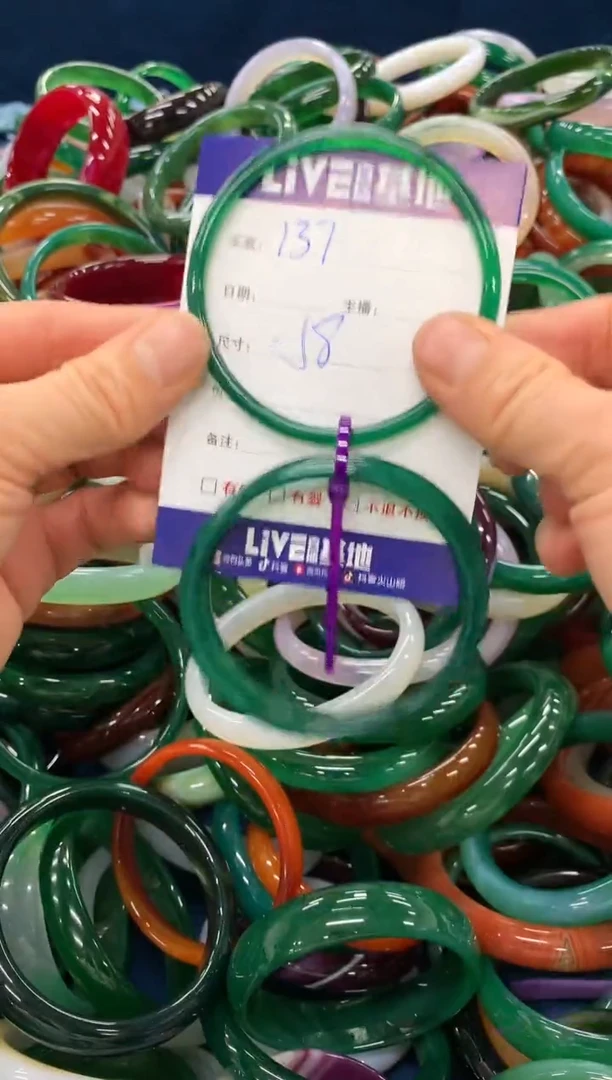 手镯玛瑙/玉髓未镶嵌137