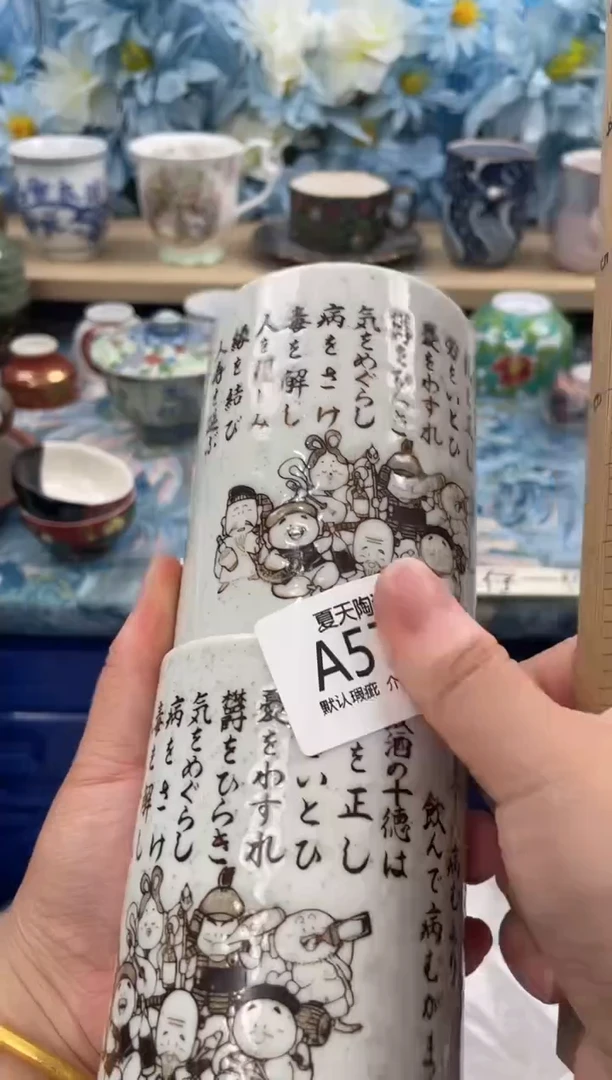 瓷片疏*白A571+2默认微瑕 闪购默认库存一件