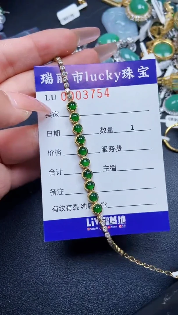 【闪购商品】翡翠颈饰银S925镶嵌3754