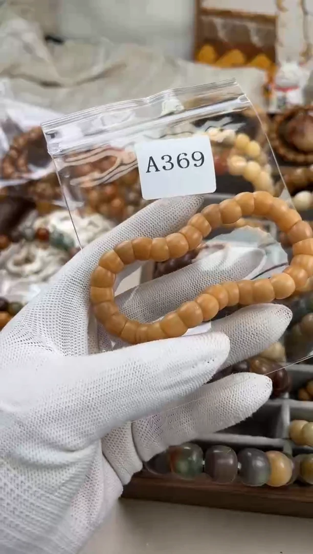 手串菩提根/象牙果?a369卡10 干磨83 瑕疵