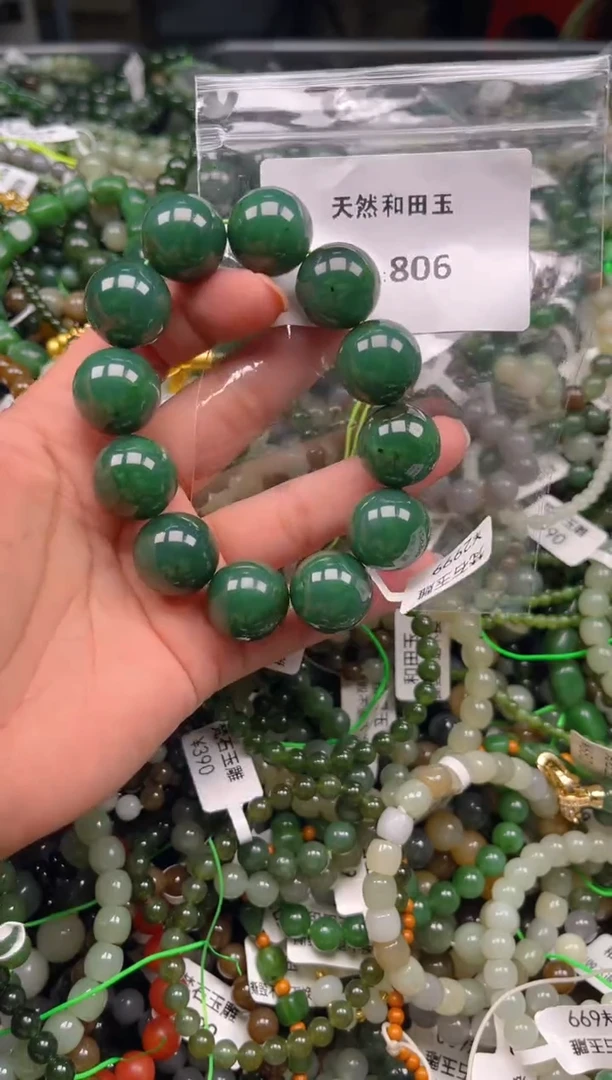 和田玉未镶嵌颈饰1