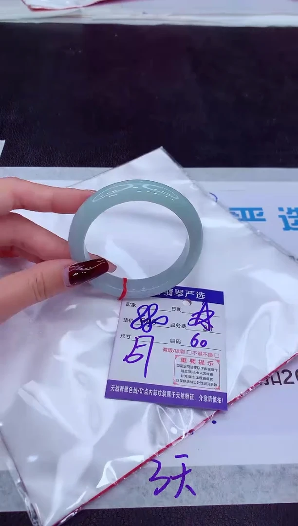 【闪购商品】翡翠手镯未镶嵌111111111