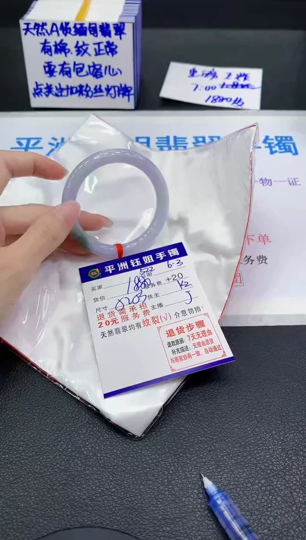 翡翠手镯未镶嵌11111111111
