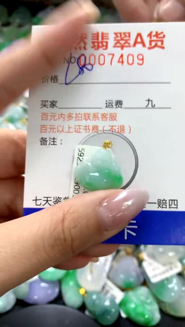 颈饰18K金镶嵌翡翠1111111111111111