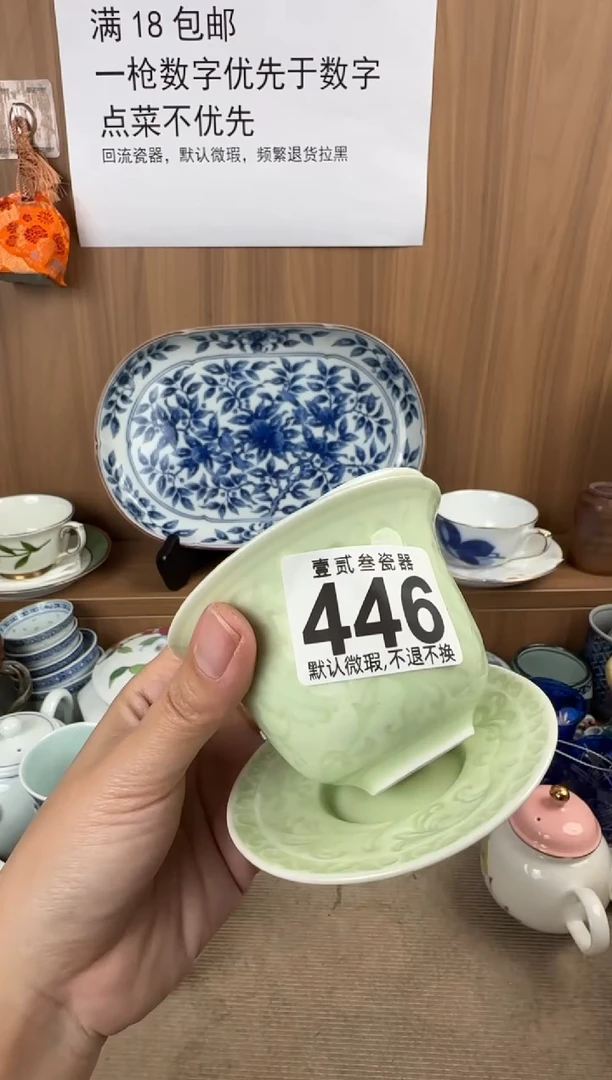 学*瓷器瓷器瓷器瓷器